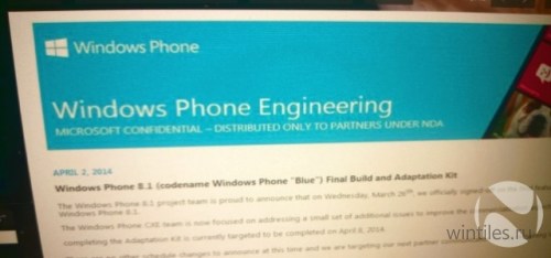 ���������� Windows Phone 8.1 �� ��� ������������