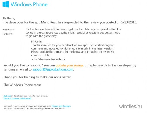 ���������: ����� ������������ �� ����� ������������ � �������� Windows Phone