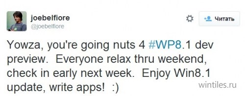 ��������������� ������������ Windows Phone 8.1 �������� �� ��������� ������