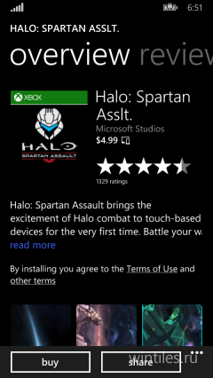 ������������� ���������� � �������� Windows Phone ����� �������� �������