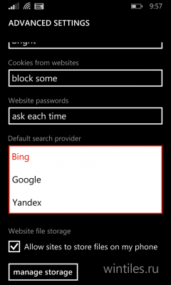   Cortana   ?