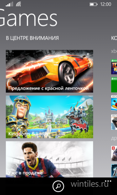  Windows Phone 8.1        