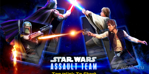 Star Wars: Assault Team — пошаговая РПГ во вселенной «Звёздных войн»