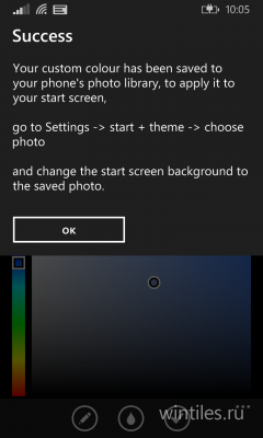 Start Screen Customizer     Windows Phone 8.1