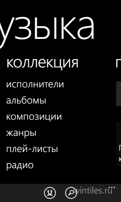    Windows Phone 8.1   