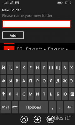 Pocket Explorer      Windows Phone 8.1