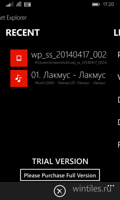Pocket Explorer      Windows Phone 8.1