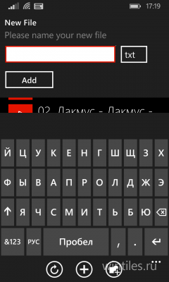 Pocket Explorer      Windows Phone 8.1