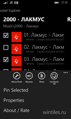 Pocket Explorer      Windows Phone 8.1