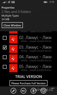 Pocket Explorer      Windows Phone 8.1