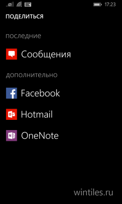 Pocket Explorer      Windows Phone 8.1