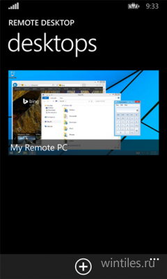 Microsoft Remote Desktop Preview    Windows Phone
