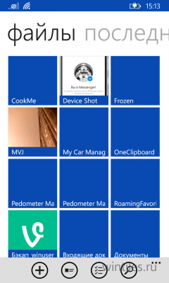 Microsoft обновила приложения OneDrive и Lync 2013