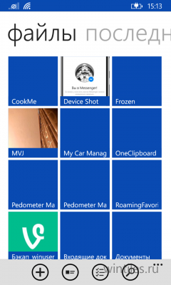 Microsoft   OneDrive  Lync 2013