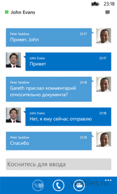 Microsoft   OneDrive  Lync 2013