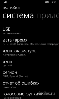 Скрытые настройки USB в Windows Phone 8.1 Preview for Developers