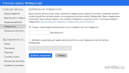 ��� ������� ��������� ��� ������� ������ Microsoft?