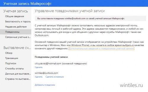 ��� ������� ��������� ��� ������� ������ Microsoft?