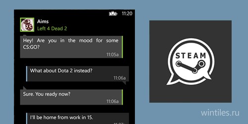 Steam Chat — полнофункциональный чат для пользователей Steam
