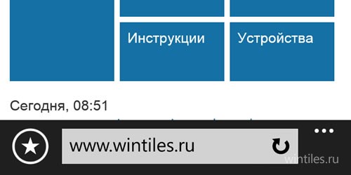   Internet Explorer 11  Windows Phone 8.1