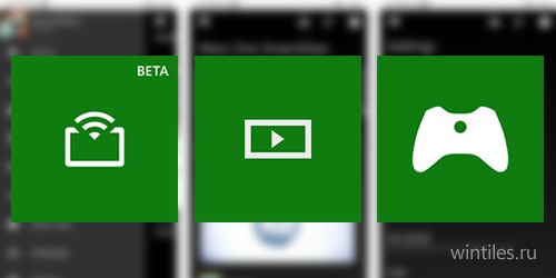   ,   Xbox One SmartGlass