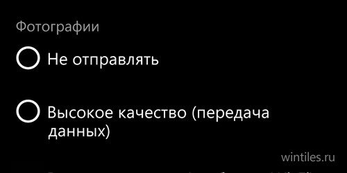 Windows Phone 8.1     