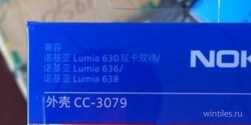 Nokia Lumia 636  638      Lumia 635