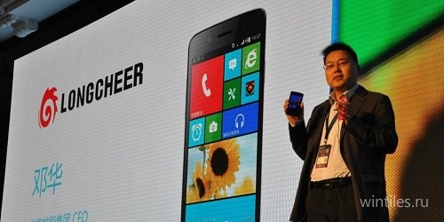 Слухи: китайские OEM и ODM-компании не хотят выпускать смартфоны с Windows  ...
