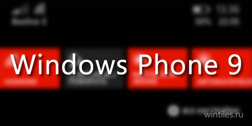   Windows Phone 9       ...