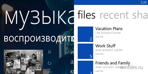 Microsoft обновила приложения «Музыка», «Видео» и OneDrive