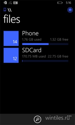 � Microsoft ����� ����� �������� �������� ��� Windows Phone 8.1