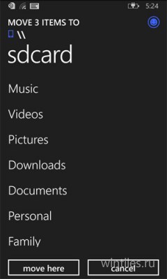 � Microsoft ����� ����� �������� �������� ��� Windows Phone 8.1
