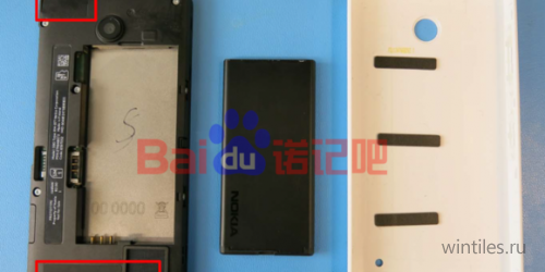 :  Nokia Lumia 630