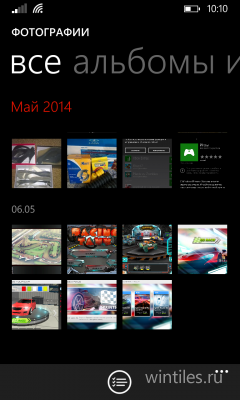 Windows Phone 8.1: новое приложение «Фотографии»