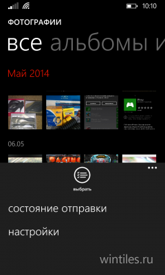 Windows Phone 8.1: ����� ���������� �����������