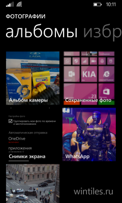 Windows Phone 8.1: новое приложение «Фотографии»