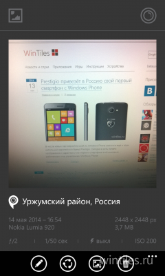 OneLens � �������� ���������� ��� ��������� ����������