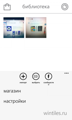 OneLens � �������� ���������� ��� ��������� ����������