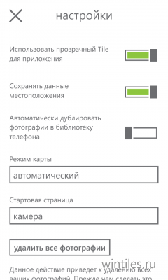 OneLens � �������� ���������� ��� ��������� ����������