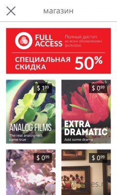 OneLens � �������� ���������� ��� ��������� ����������