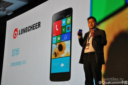 K Windows Phone присоединяются новые компании