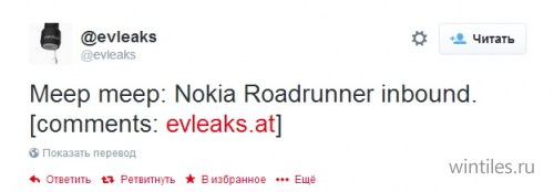 Nokia Roadrunner — смартфон, часы или фитнес-браслет?