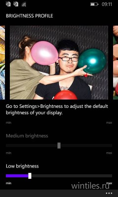  Lumia Cyan     