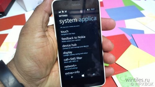 С Lumia Cyan регулировать яркость экрана станет удобнее