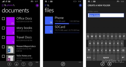 Официальный файловый менеджер для Windows Phone будет выпущен в июне