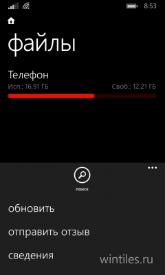 Microsoft     Windows Phone 8.1