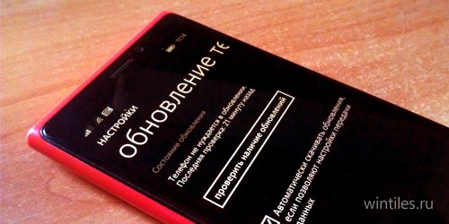Стало доступно второе обновление для Windows Phone 8.1 Developer Preview