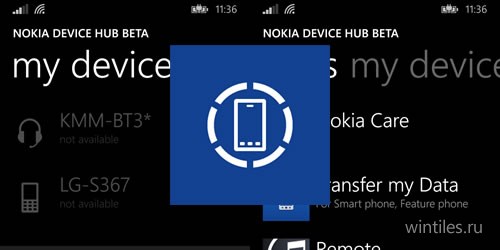 C Lumia Cyan приложение Nokia Device Hub станет функциональнее