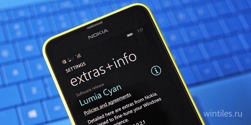 Обновление Lumia Cyan улучшит качество съёмки фото и видео на топовых смарт ...