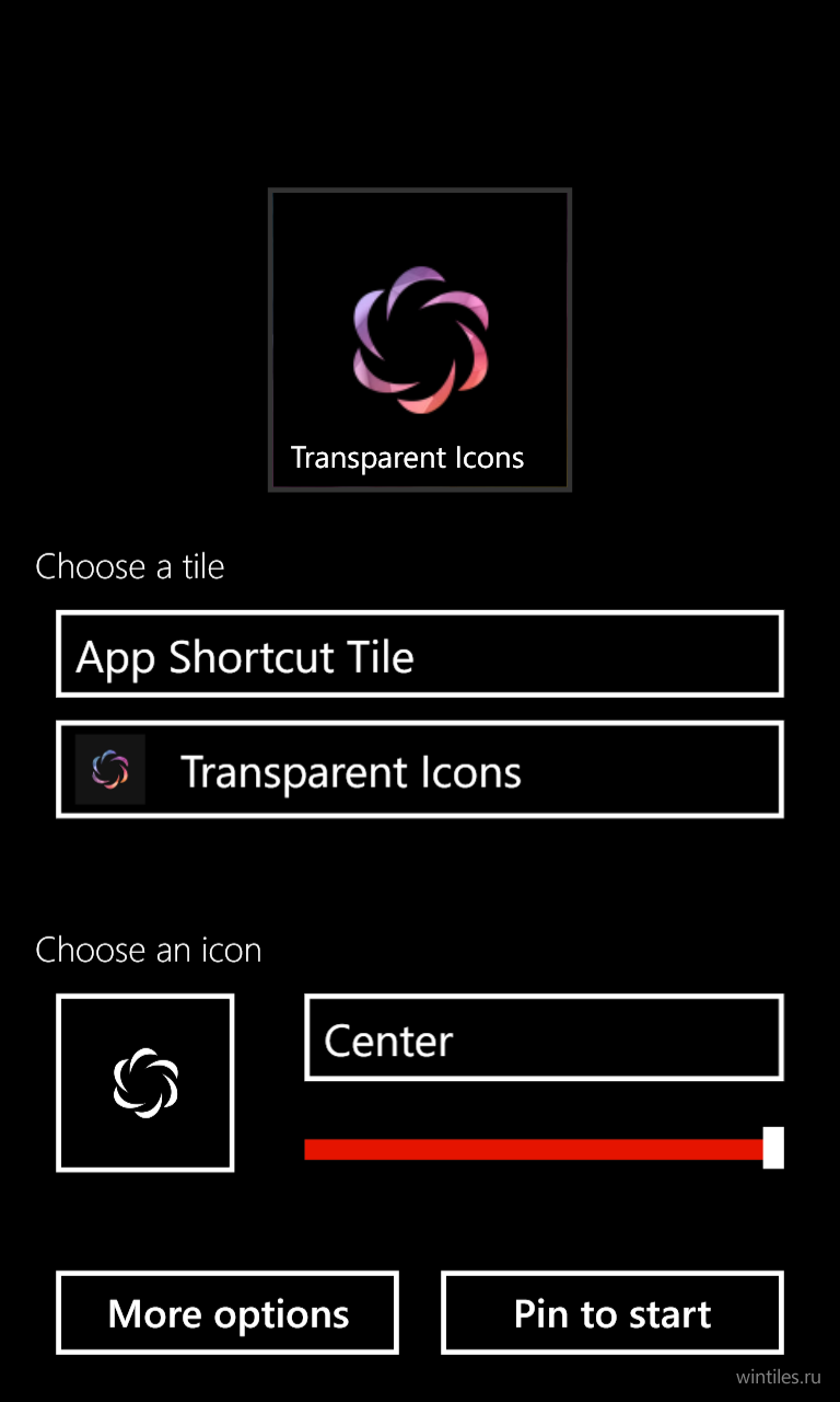 Как сделать значки прозрачными на lumia Как сделать значки прозрачными на lumia